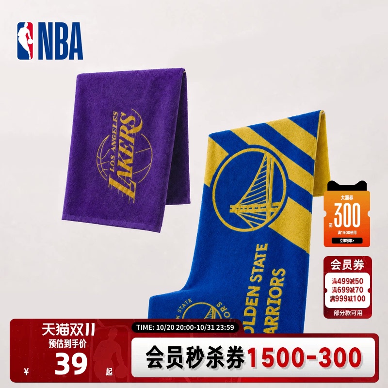 Nba Official Lakers Warriors Sports Quick-Drying Sweat-Absorbent Cotton Towel as a Gift for Boys (70*33cm)