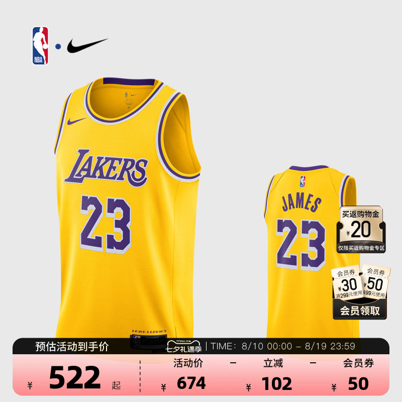 [James Jersey Collection] Nba Official Nike Lakers Quick-Dry Player Edition Fan Edition Basketball Jersey
