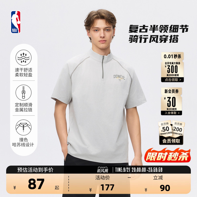Nba Official 26 Summer Doncic Curry Cycling Tennis Half-Zip Short-Sleeved T-Shirt Thin Sports Quick-Drying Shirt Nba Official 26 Summer Doncic Curry Cycling Tennis Half-Zip Short-Sleeved T-Shirt Thin Sports Quick-Drying Shirt
