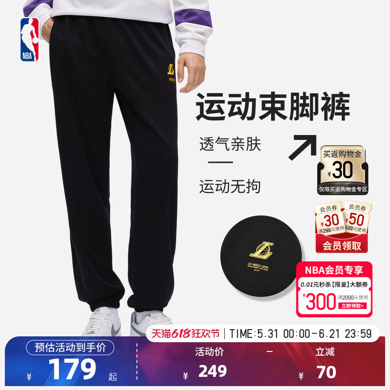 Nba Official Lakers Stadium Lifestyle Series Breathable and Comfortable Jogger Pants, Sports Pants, Long Pants