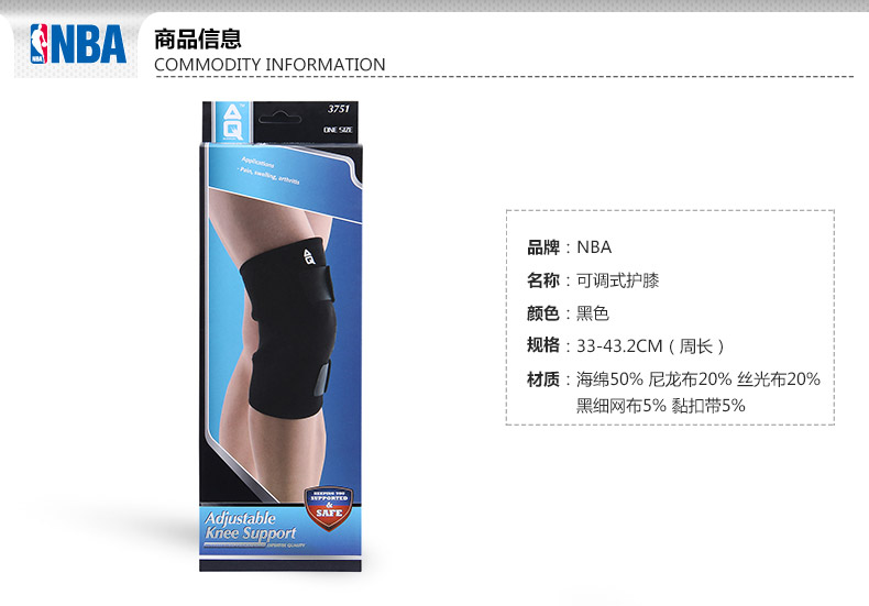 Protection sport - Ref 593960 Image 7