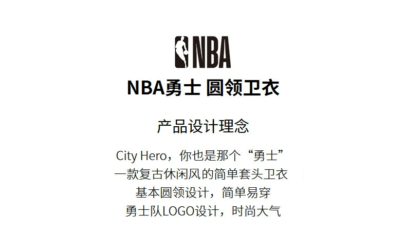 NBA mùa thu đông mới dài tay ấm áp chiến binh áo len cổ tròn xu hướng áo len nam mẫu - Thể thao lông cừu / jumper