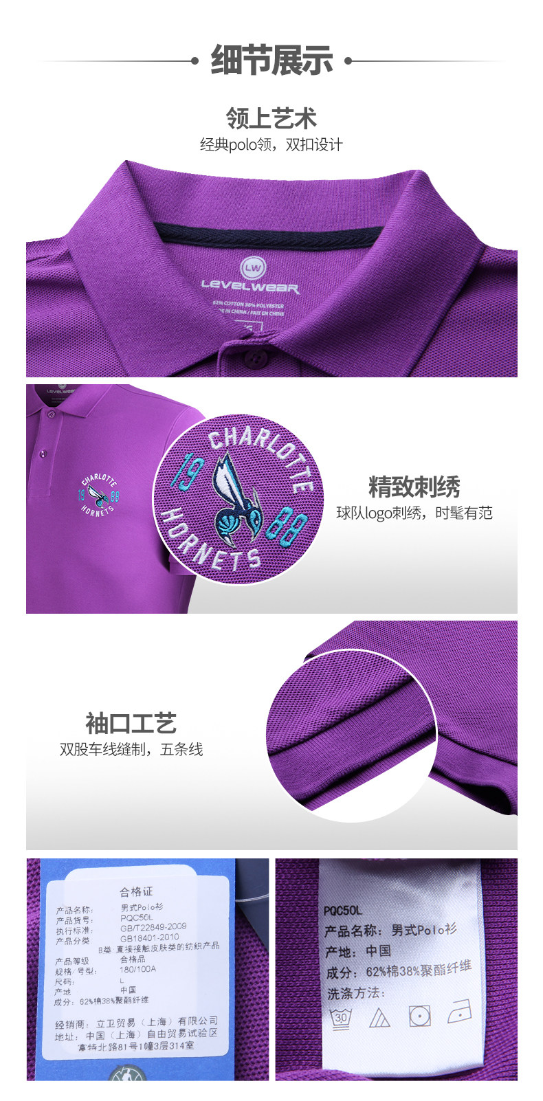 Polo sport homme PQC50L5 1 - Ref 555283 Image 12