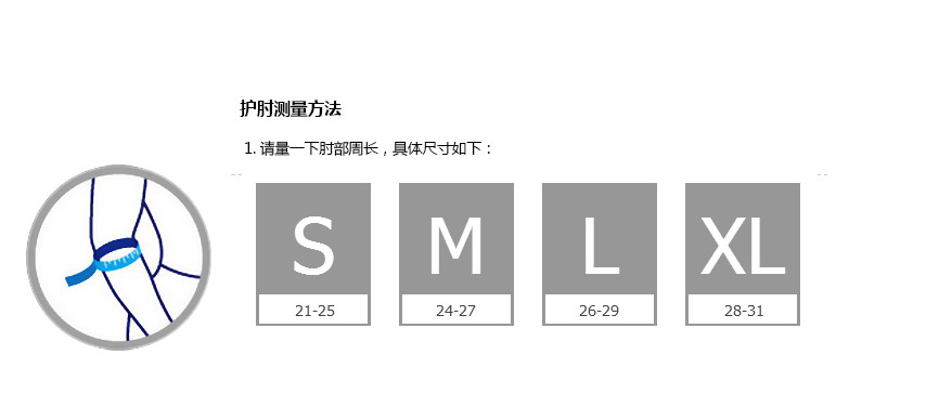 Protection sport - Ref 593954 Image 10