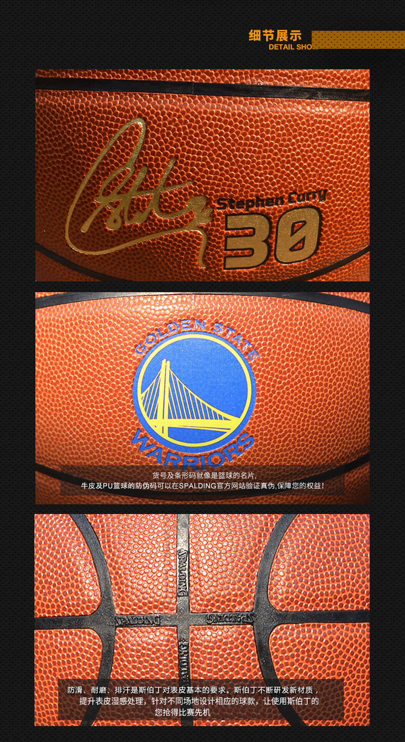 NBA Spalding / Spalding 74-645Y Dòng chữ ký ngôi sao PU bóng rổ Curry SBD0044A quả bóng rổ nike giá rẻ