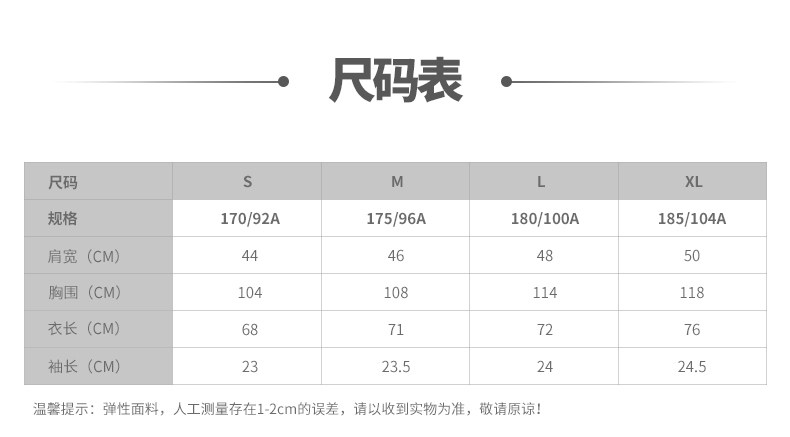 Polo sport homme PQC50L5 1 - Ref 555283 Image 13