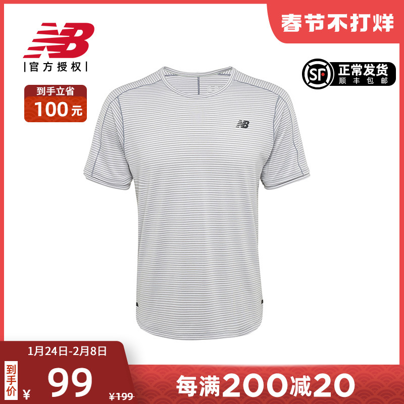 New Balance NB simple Joker breathable crew neck men's short sleeve sports fitness sports quick-drying T-shirt