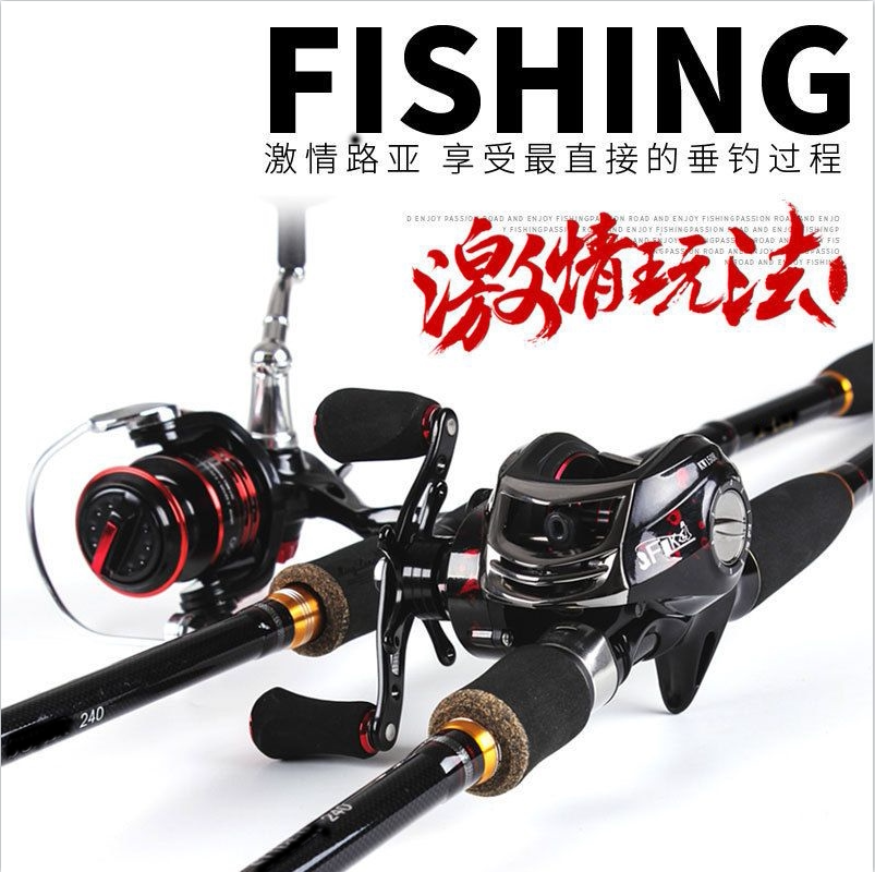 Lili four straight handle rod handle set 2 1 - 2 7M fishing rod water drip wheel spinning wheel Shunfeng