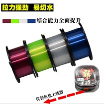  Lilai 200 meters fishing line nylon Taiwan fishing is finished white main line sub-line sea fishing line Asian rock fishing manufacturer