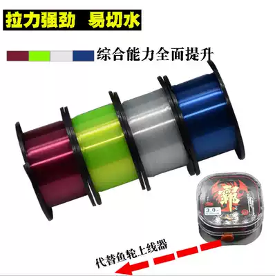Lailai 200 m fishing line nylon table fishing finished white Main Line sub line sea fishing line Asian fishing factory