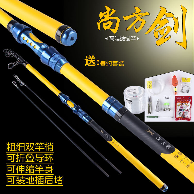 Lilevan can contract short - shortcut variable length anchor fishing super hard fishing long - drop variable fishing pole manufacturer direct sales