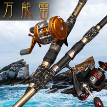  Lilai shrink short section Lei Qiang rod Carbon vibration straight gun H hard 2 4 2 7m Luya boat fishing long throw sea rod