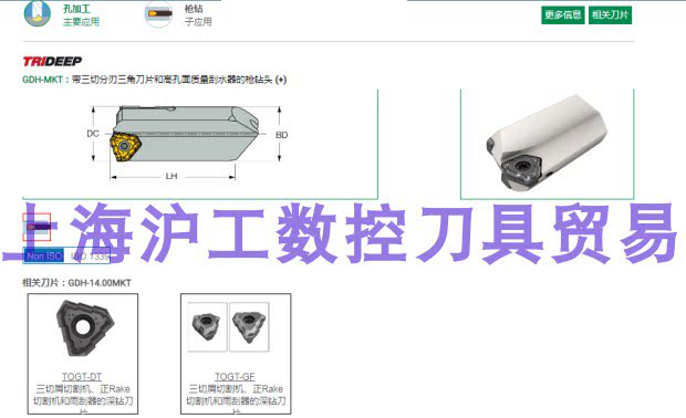 TOGT110405 TOGT110405 DT IC908