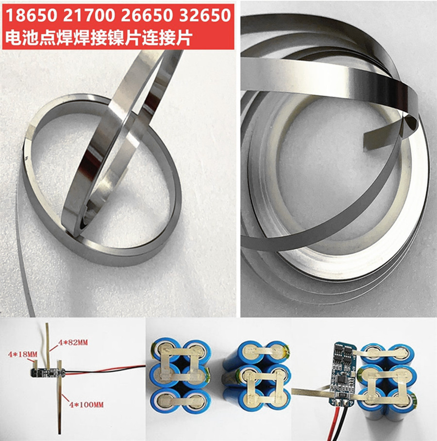 14500 18650 21700 26650 32650 battery spot welding nickel sheet nickel-plated steel strip connection width AA A