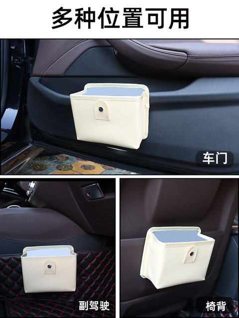 Car trash can for car interior large capacity front row rear seat hanging multi-function storage bag car storage supplies