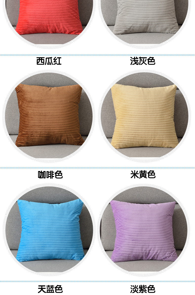 Rắn màu vải nhung gối phòng khách gối gối đệm ghế tựa lưng xe eo gối gối tùy chỉnh goi tua lung