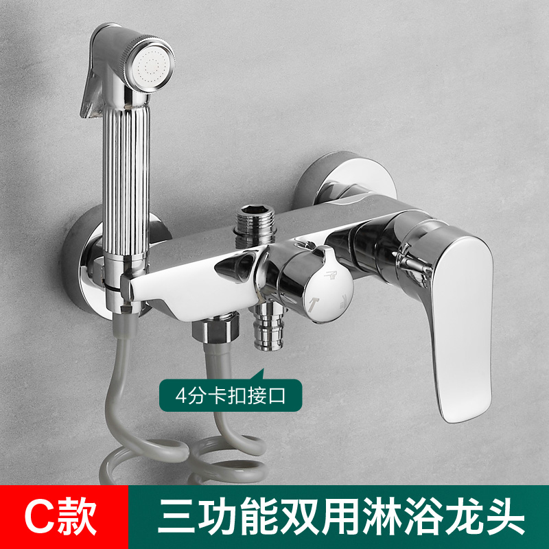 All-Copper Mixing Valve with Washing Machine Connection, Hot and Cold Faucet, Multi-Functional Shower Head Switch, Dual-Use Mixing Valve