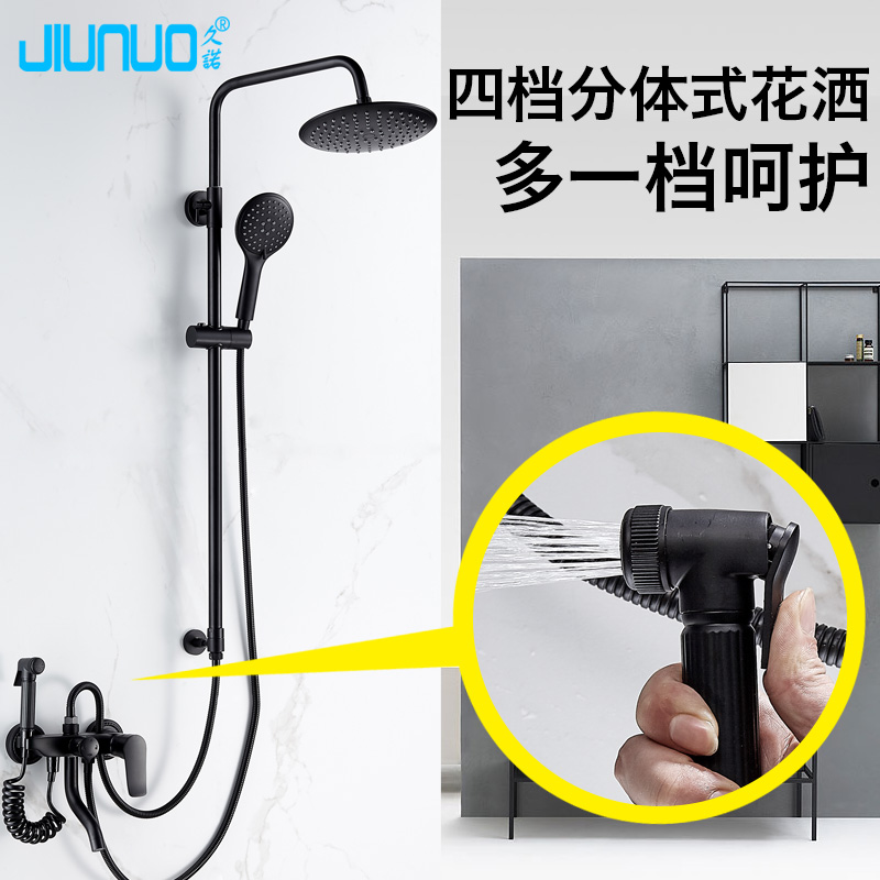 Black Two-piece Shower Head Shower Kit Home Full Copper Bathroom Booster Separated Shower Bath Shower Nozzle