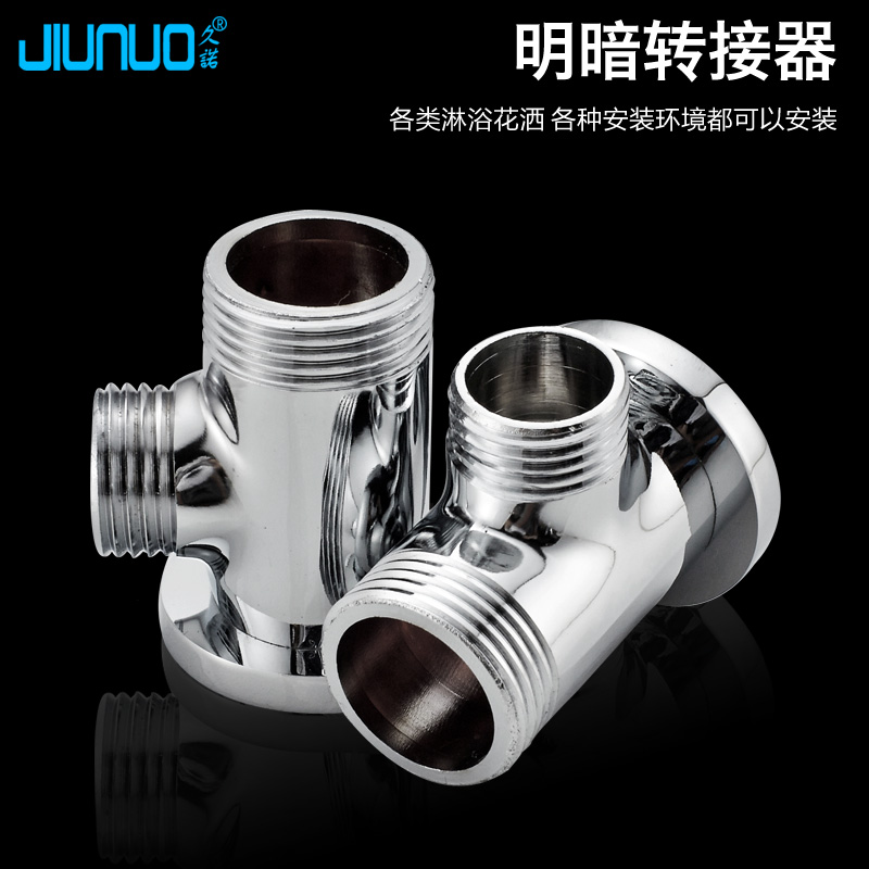 Giono Bathroom Full Copper Thickened Shower shower Shower Head for Ming Concealed Transfer Concealed fixed foot-rest Tripod Converter Accessories