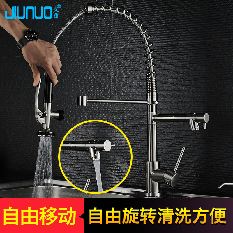 Giuno full copper American kitchen high-pressure hot and cold tap washing basin sink Swivel Wire Drawing Spring Tap