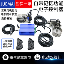 Car exhaust pipe modified electric valve roadster sound low Sink Street Electronic Remote Control Controller Motor Switch