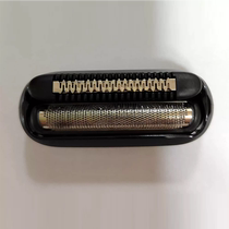 German Braun mini electric shaver 5603 head grille accessories 20MB accessories originally imported