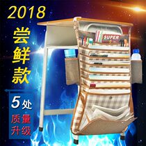 Thickened multifunctional desk Divine Instrumental Hanging Book Bag Bookstand High School Student Adjustable Book Collection Bag Book Hanging Bag