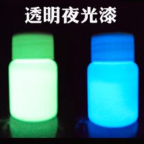 Luminous float fluorescent reflective drift tail lacquer ultra bright water pen luminous ink fluorescent creative luminous liquid waterproof