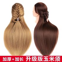 Haircut Hairdressing Dummy Hair Curly Hair Curly Hair Curly Hair Model Head Wig Practice Hairstyle Plastic Barber Shop New