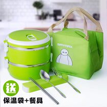 Braised pot SUPER LONG INSULATED LUNCH BOX LUNCH BOX 1 PERSON SMOTHER CUP STAINLESS STEEL INSULATED BARREL SOUP POT TO SIMMER CONGEE