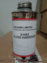  British APOLLO Apollo screen printing ink Glass metal nylon ink hardener S1053