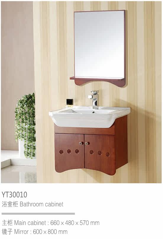 小号浴室柜语特卫浴原厂正品洗脸台组合洗漱台原木色yt 秋冬特惠价 组合 小号 洗漱 原厂 洗脸途虎网