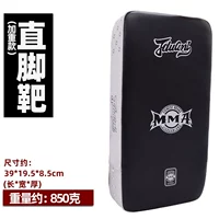 Черно -белый (один (около 850 г)