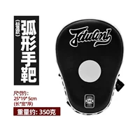 Черная изогнутая ручная цель- (одинокий