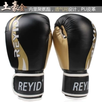 Один -In -One Inner End Bilaryary Reyid Black