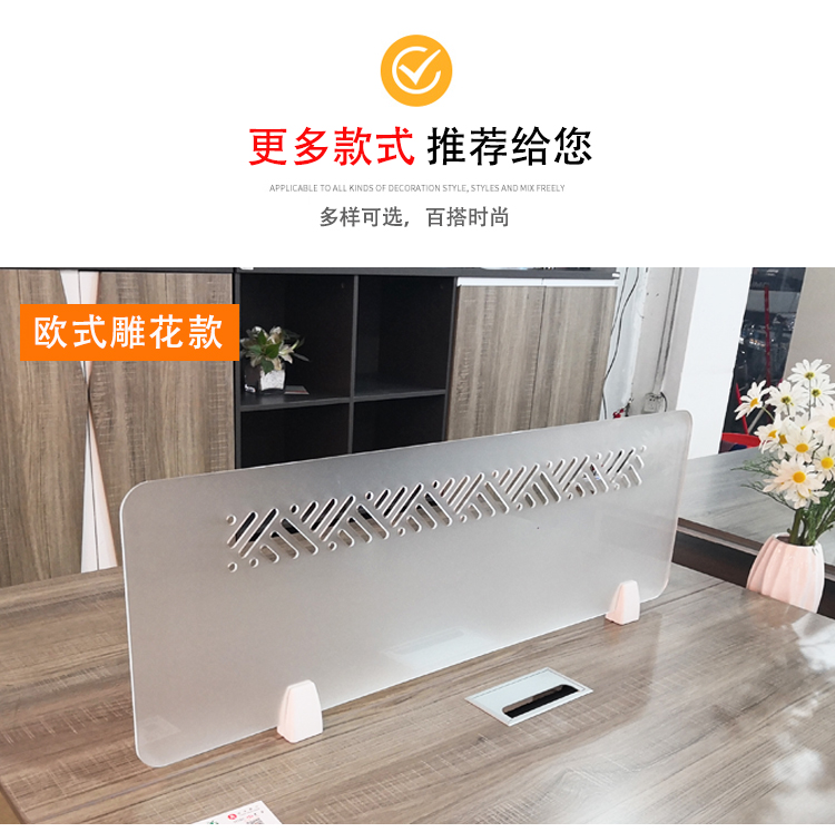 Bàn mặt vách ngăn bảng phân vùng acrylic sinh viên màn hình vách ngăn phân vùng phần cứng phụ kiện nội thất màn hình clip