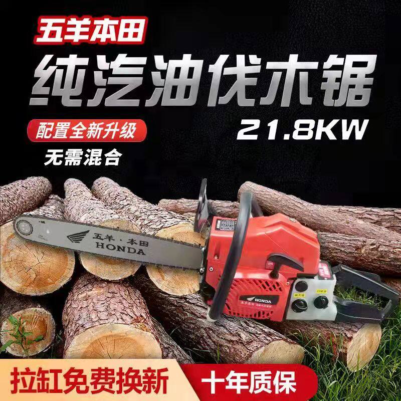 Import High Power Four Stroke Steam Oil Saw Lumbersaw Easy Start Home Oil Saw Handheld Chainsaw Chop Tree Machine God