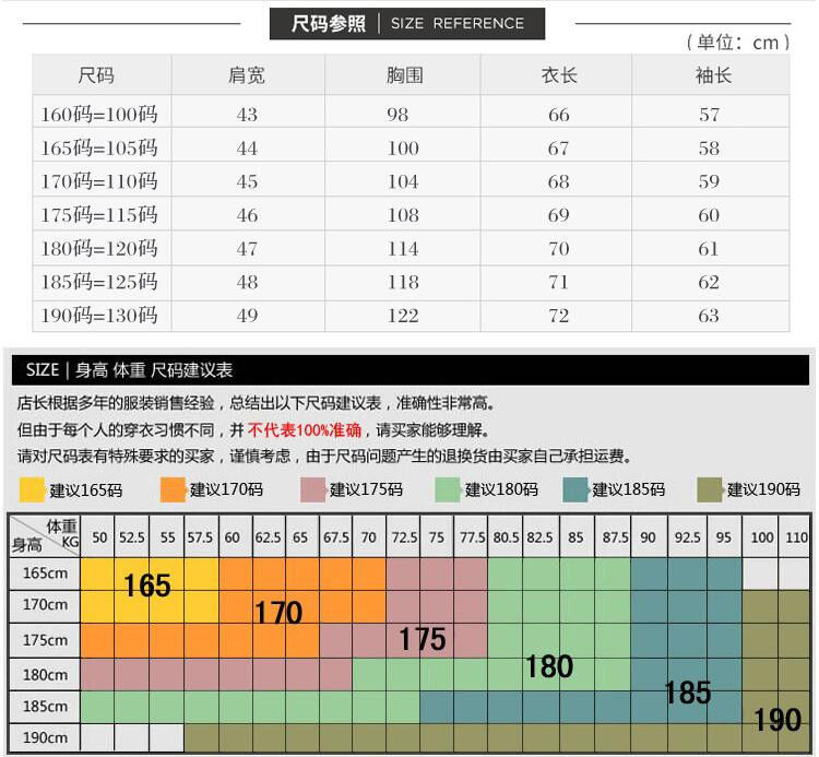 秋装季新款毛衣男长袖圆领针织衫青年韩版潮