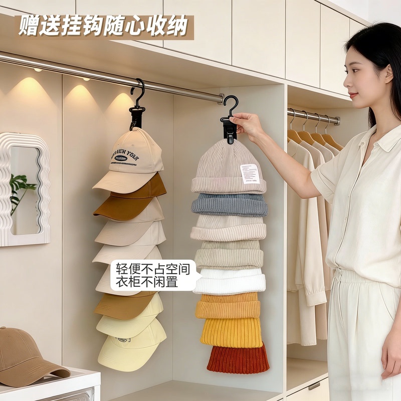 Hat Storage Organizer for Home, Space-Saving Wall-Mounted Cap Clip, Student Dormitory Wardrobe Door Hook, No Drilling Required Hat Storage Organizer for Home, Space-Saving Wall-Mounted Cap Clip, Student Dormitory Wardrobe Door Hook, No Drilling Required