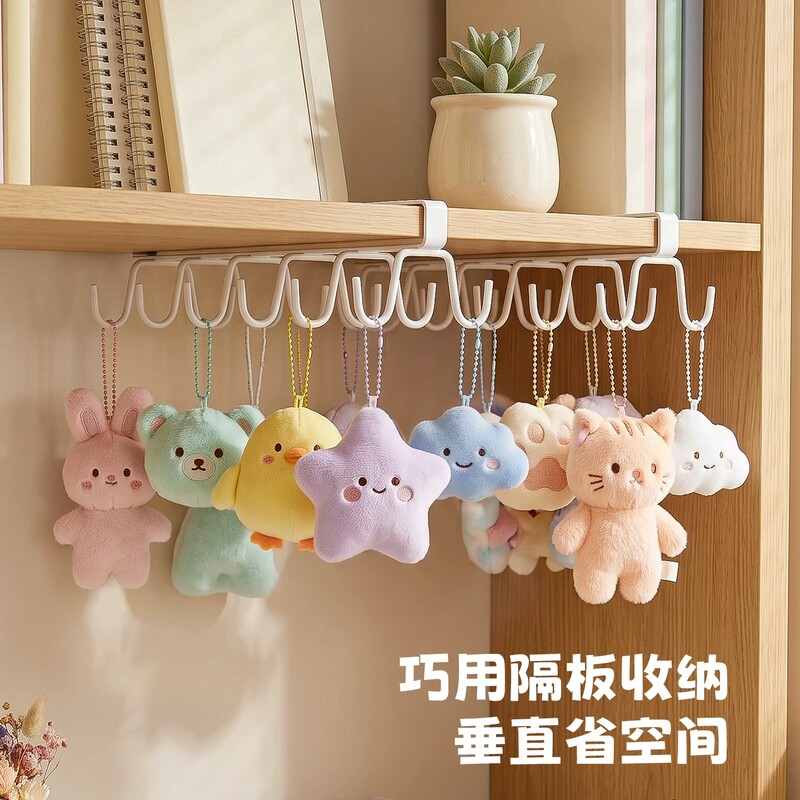 Plush Pendant Doll Storage Hook Hanger, No-Drill Strong Load-Bearing Double-Row Hook Hanging Storage Display Rack Plush Pendant Doll Storage Hook Hanger, No-Drill Strong Load-Bearing Double-Row Hook Hanging Storage Display Rack