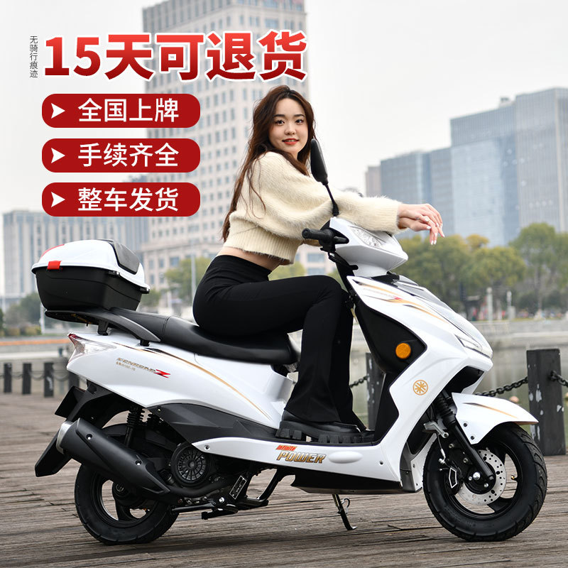 Shangling Xunying Super Eagle 125 Scooter Motorcycle Fuel Vehicle, National Standard Iv, Fuel-Efficient, Suitable for Both Men and Women, Can Be Registered Shangling Xunying Super Eagle 125 Scooter Motorcycle Fuel Vehicle, National Standard Iv, Fuel-Efficient, Suitable for Both Men and Women, Can Be Registered