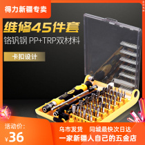 Able Electronic Screw Batch Sets Versatile Hardware Electrician Maintenance Tool Small Screwdriver Suit Home Driver