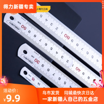 Steel ruler 1 m thickened stainless steel ruler 15 20 30 50cm 50cm iron ruler stainless steel ruler stainless steel ruler