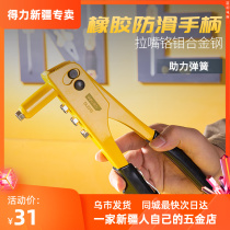 Able tool rivet gun pull riveting gun double take manual labor-saving manual pumping core gun rivet gun pull riveting gun pull nail gun