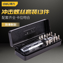 Powerful tools 13 pieces interchangeable bits alloy steel forged impact screwdriver percussion screwdriver DL8901