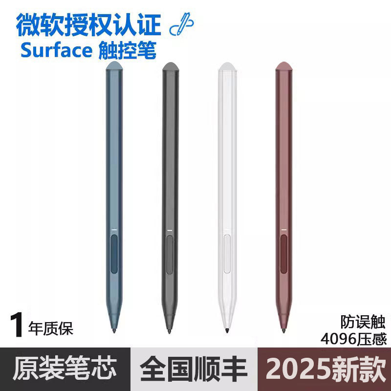 Microsoft Surface Pen/Kobo Libra Color Touch Pen Magnetic Suction Handwriting 4096 Pressure-Sensitive Capacitive Pen