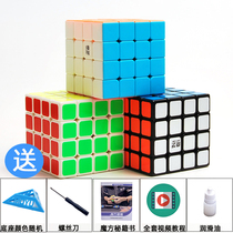 Qiyi Qiyuan S 4x4 cube smooth dazzling bright six-color matte surface sticker-free 4x4 educational toy cube set