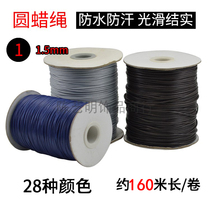 Wenplay thread round wax rope wear-resistant diy bracelet no elastic woven rope Korean wax thread snake rope star Moon Bodhi thread