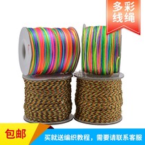 Color Taiwan line Jade thread jewelry line bracelet necklace braided line rope star Moon rope King Kong Bodhi Buddha bead line
