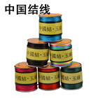 72 玉 线 编织 Vòng tay Trang sức Dây chuyền vòng cổ dây đỏ Dây buộc Vajra Bodhi Bện dây đỏ - Vòng đeo tay Clasp vòng gỗ huyết rồng